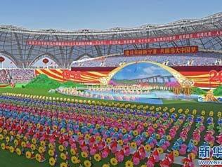邁博集團(tuán)深圳公司恭賀寧夏回族自治區(qū)成立60周年