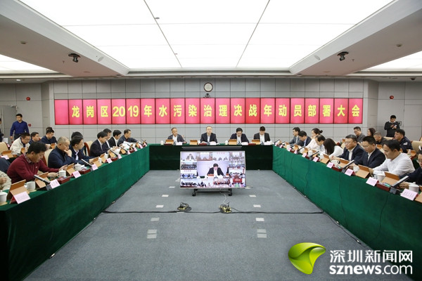 深圳：龍崗區(qū)將治理污水消除黑臭水體