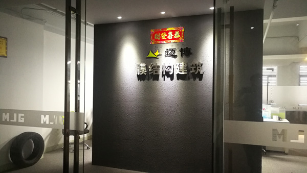 618格力公開舉報(bào)奧克斯，給我們膜結(jié)構(gòu)行業(yè)帶來什么啟示？